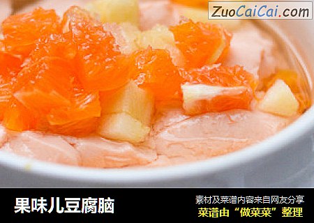 果味儿豆腐脑