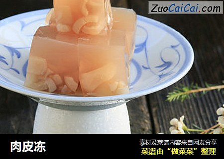 肉皮冻