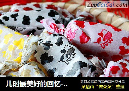 儿时最美好的回忆-----自制花生牛轧糖