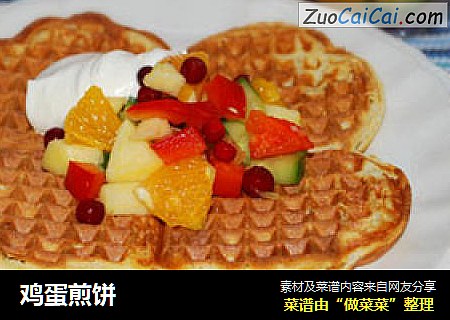 鸡蛋煎饼