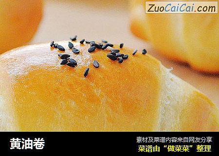 黄油卷