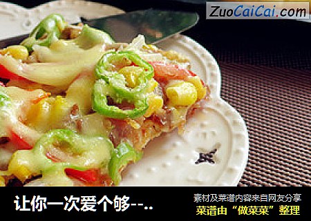 让你一次爱个够--方形大披萨