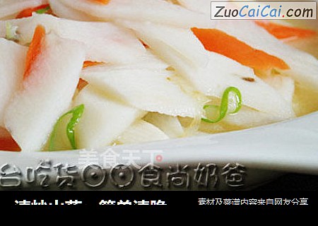 清炒山药：简单清脆的美味家常菜