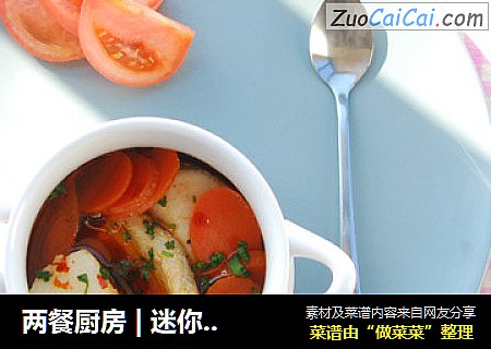 两餐厨房 | 迷你香辣鳕鱼盅