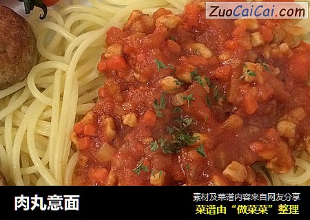 肉丸意面