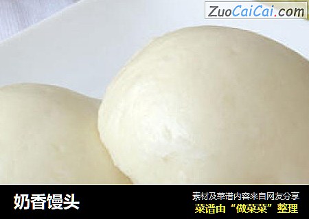 奶香馒头