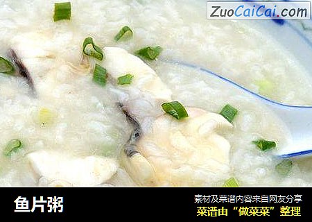 鱼片粥