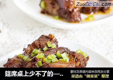 筵席桌上少不了的——腐乳烧肉