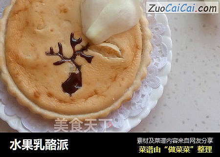水果乳酪派
