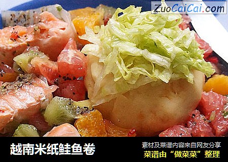 越南米纸鲑鱼卷