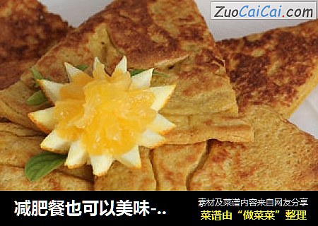 减肥餐也可以美味---排毒减肥燕麦饼