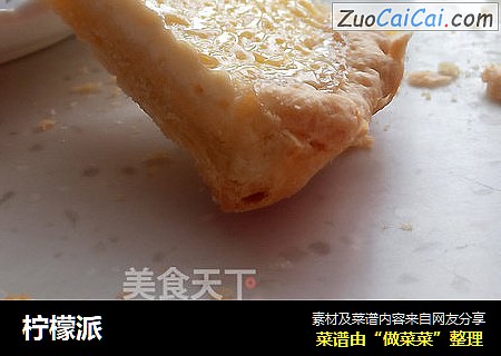 柠檬派