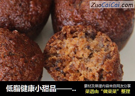 低脂健康小甜品——低脂红枣蛋糕