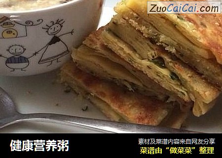 健康营养粥