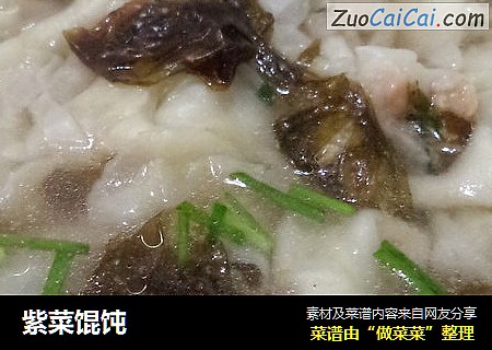 紫菜馄饨