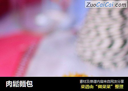 肉鬆麵包