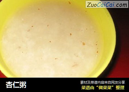 杏仁粥