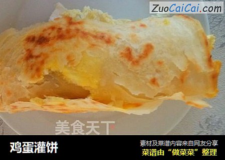 鸡蛋灌饼
