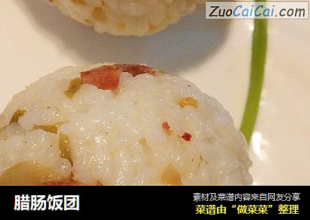 腊肠饭团