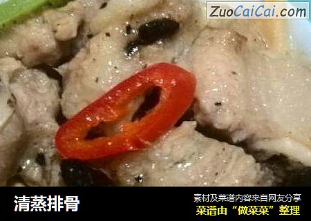清蒸排骨