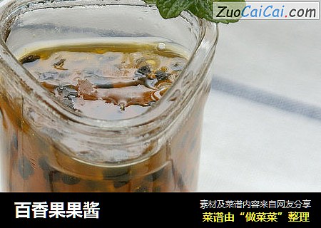 百香果果酱