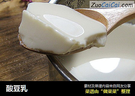 酸豆乳