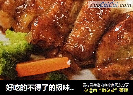 好吃的不得了的极味照烧鸡排饭