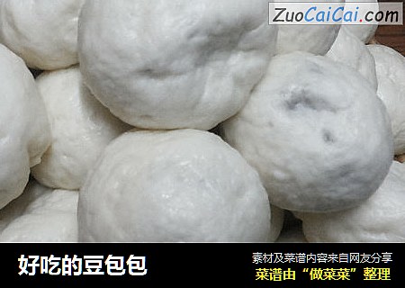 好吃的豆包包