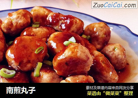 南煎丸子