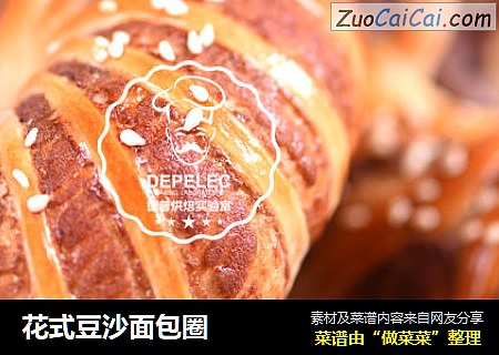 花式豆沙面包圈