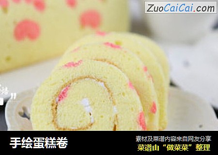 手绘蛋糕卷