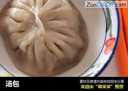汤包