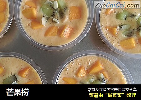 芒果捞