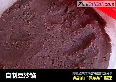 自制豆沙馅