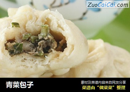 青菜包子