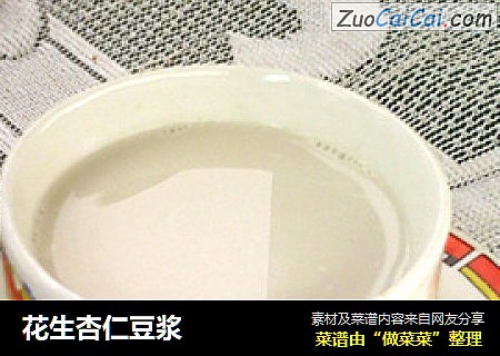花生杏仁豆浆