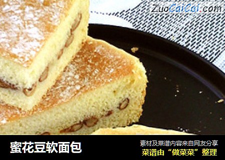 蜜花豆软面包