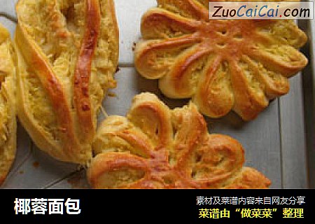 椰蓉面包
