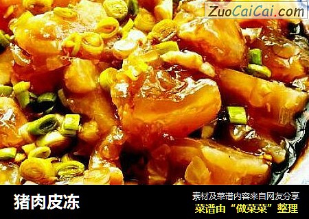 猪肉皮冻