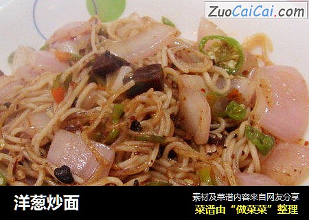 洋葱炒面