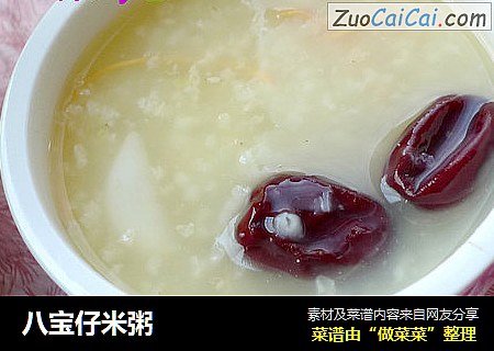 八宝仔米粥