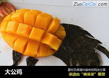 大公鸡