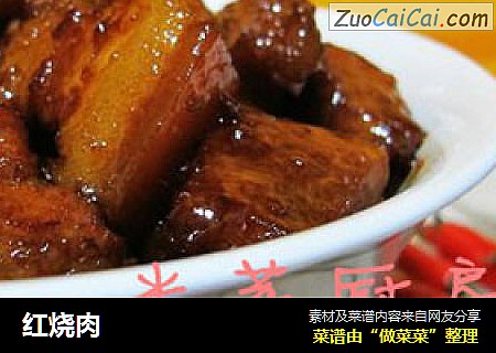 红烧肉