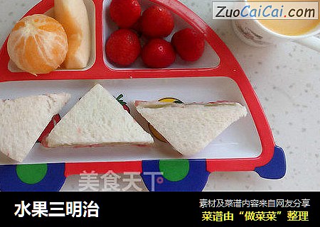 水果三明治