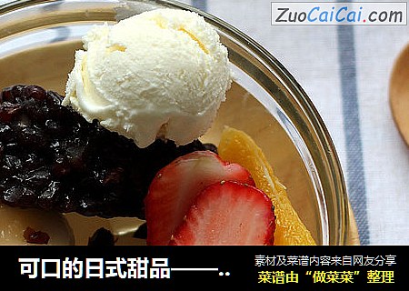 可口的日式甜品——蜜豆琼脂