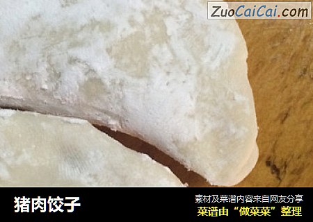 猪肉饺子