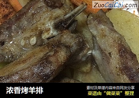 浓香烤羊排