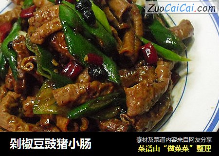 剁椒豆豉猪小肠