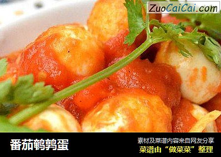番茄鹌鹑蛋