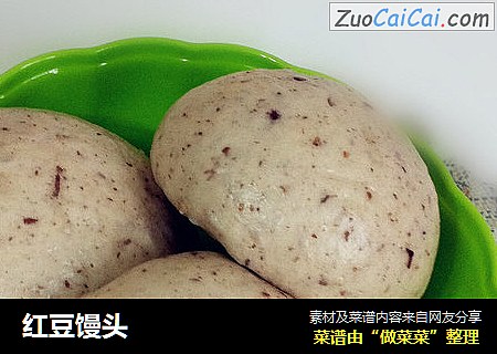 红豆馒头